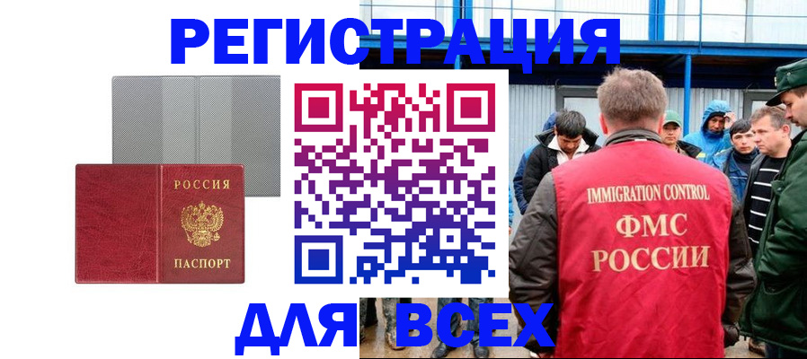 найти адрес прописки в Красном Сулине